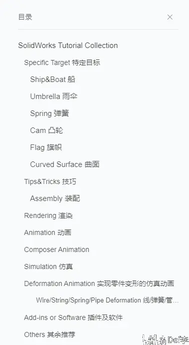 solidworks画齿轮详细教程